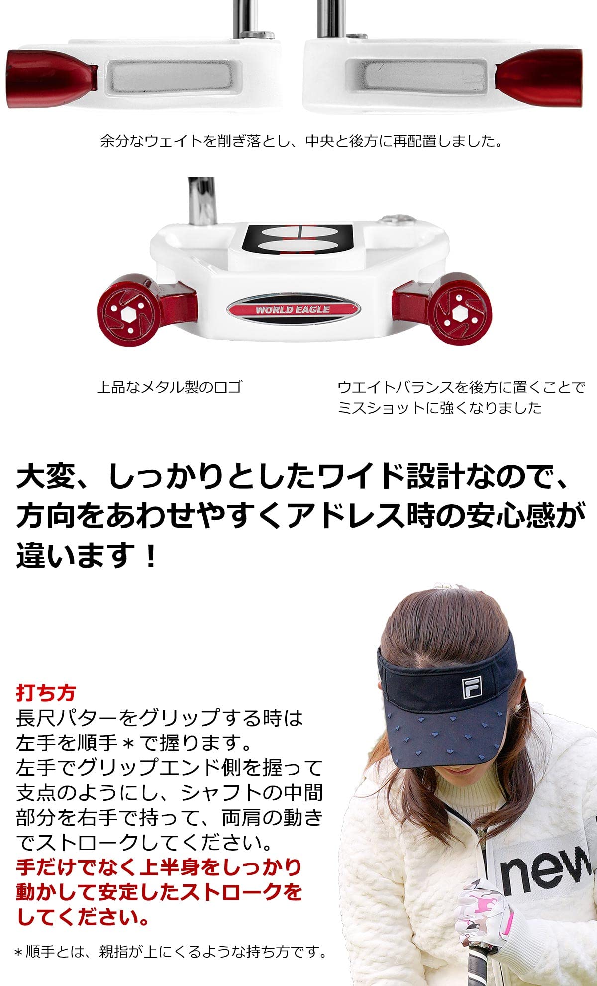 Amazon | WE UNIONE 長尺パター ユニワンヘッド【ホワイト】【右用】45
